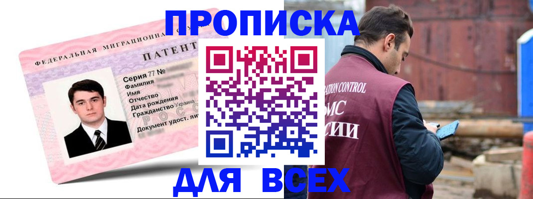 регистрация для школы в Вологодской области